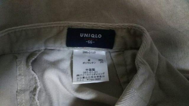 UNIQLO EGXg66 LkL  uh 
