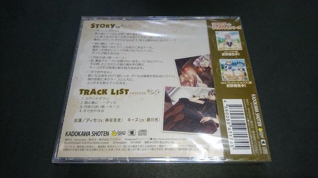 【新品】CD リアルロデwith羊でおやすみシリーズ vol.3 ディセ&キース編 / 神谷浩史 緑川光 < CD/DVD/ビデオ 【新品】CD リアルロデwith羊でおやすみシリーズ vol.3 ディセ&キース編 / 神谷浩史 緑川光 < CD/DVD/ビデオの