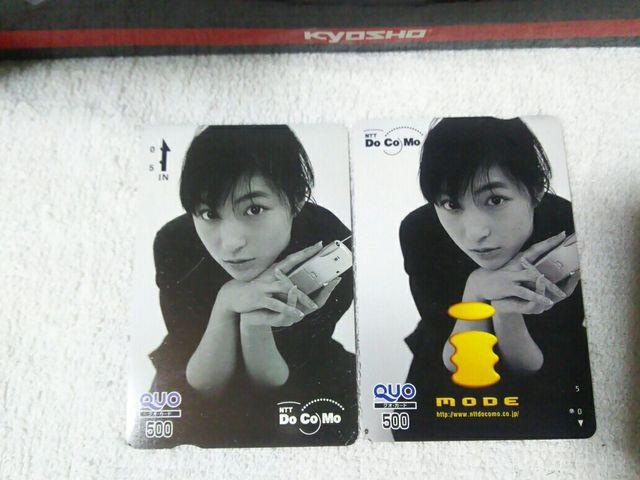 使用済クオカ 広末涼子 NTT ドコモ 穴傷汚有 < チケット/金券 使用済クオカ 広末涼子 NTT ドコモ 穴傷汚有 < チケット/金券の