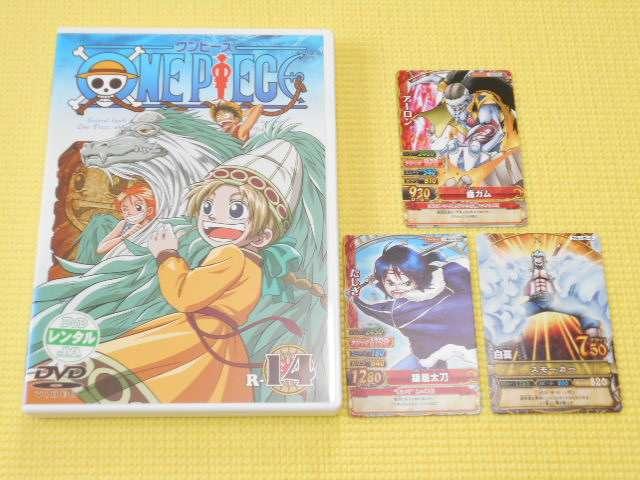 DVD★ワンピース 1th SEASON PIECE.14 レンタル用 < アニメ/コミック/キャラクター  DVD★ワンピース 1th SEASON PIECE.14 レンタル用  < アニメ/コミック/キャラクターの