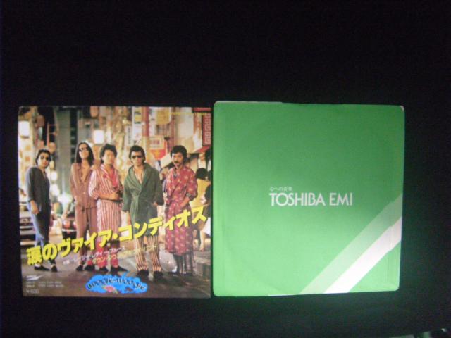 ダウン・タウン・ブギウギバンド 涙のヴァイア・コンディオス < CD/DVD/ビデオ ダウン・タウン・ブギウギバンド 涙のヴァイア・コンディオス < CD/DVD/ビデオの