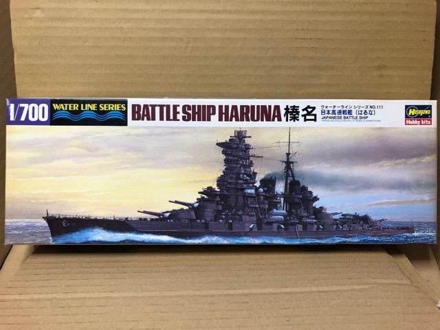 1/700 ハセガワ 日本海軍 高速戦艦 榛名 < ホビー  1/700 ハセガワ 日本海軍 高速戦艦 榛名  < ホビーの