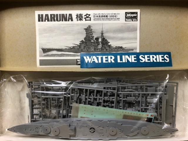 1/700 ハセガワ 日本海軍 高速戦艦 榛名 < ホビー  1/700 ハセガワ 日本海軍 高速戦艦 榛名 < ホビーの