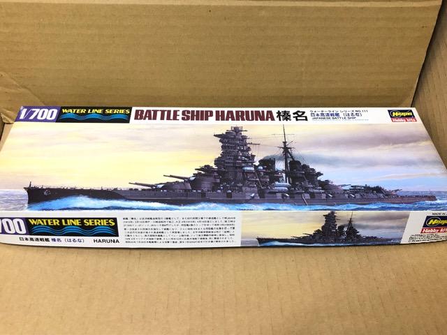 1/700 ハセガワ 日本海軍 高速戦艦 榛名 < ホビー  1/700 ハセガワ 日本海軍 高速戦艦 榛名 < ホビーの