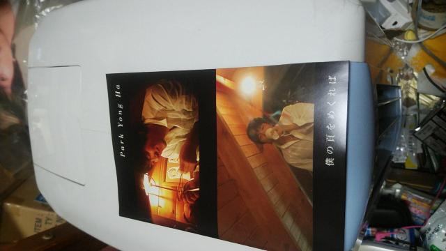 pNBnl̍v߂΁`~[WbNNb  ^gObY 