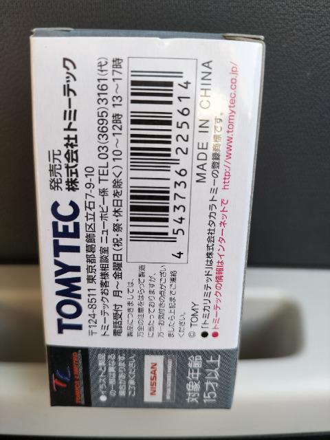 トミカリミテッドヴィンテージネオ 日産 Be-1キャンバストップ 未開封 新品 限定品 < ホビー  トミカリミテッドヴィンテージネオ 日産 Be-1キャンバストップ 未開封 新品 限定品 < ホビーの