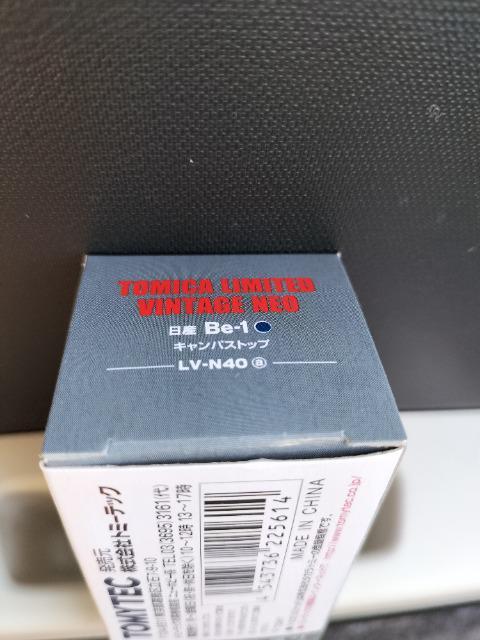トミカリミテッドヴィンテージネオ 日産 Be-1キャンバストップ 未開封 新品 限定品 < ホビー  トミカリミテッドヴィンテージネオ 日産 Be-1キャンバストップ 未開封 新品 限定品 < ホビーの