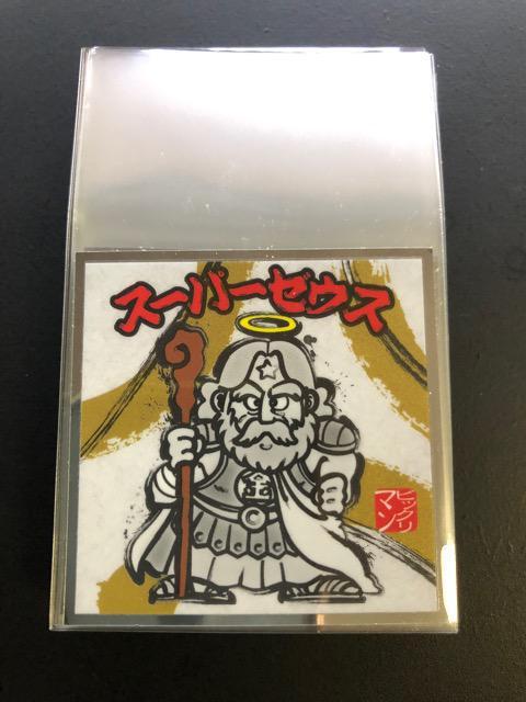 ロッテビックリマン水墨画/コンプリート35種 < ホビー  ロッテビックリマン水墨画/コンプリート35種 < ホビーの