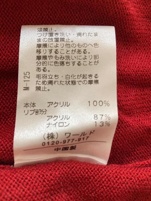 超美品☆ DRESKIP ドレスキップ☆赤アクリルセーター☆L < ブランド  超美品☆ DRESKIP ドレスキップ☆赤アクリルセーター☆L < ブランドの