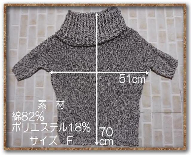 コムサマチュア コットン半袖ニット < ブランド コムサマチュア コットン半袖ニット < ブランドの