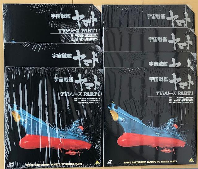 LD F̓}g TVV[YPART1 p[tFNgRNV BOX  CD/DVD/rfI 