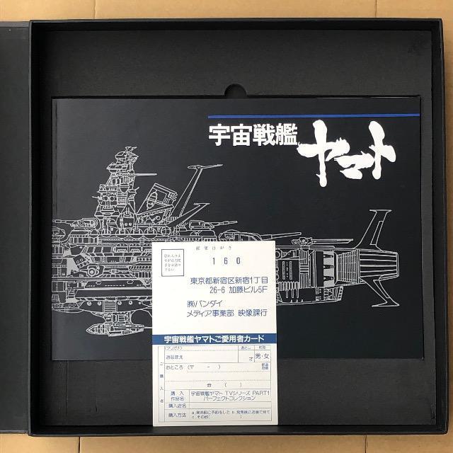 LD F̓}g TVV[YPART1 p[tFNgRNV BOX  CD/DVD/rfI 