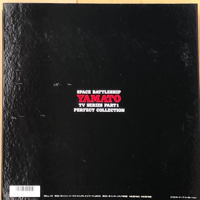 LD F̓}g TVV[YPART1 p[tFNgRNV BOX  CD/DVD/rfI 