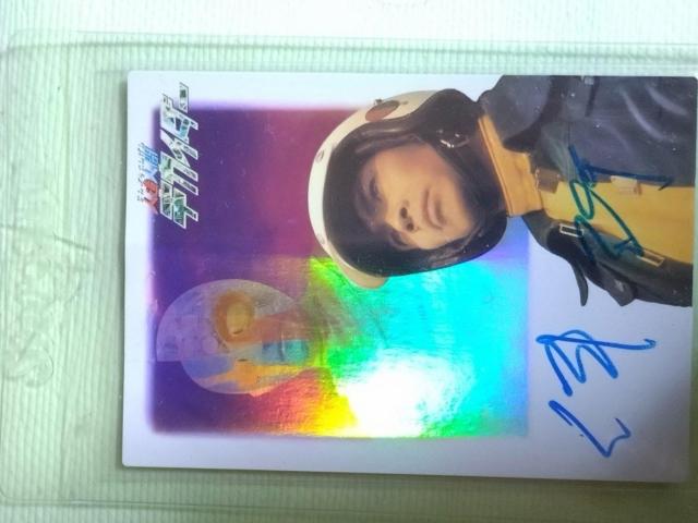 アマダ 人造人間キカイダーサイン入りカード < トレーディングカード  アマダ 人造人間キカイダーサイン入りカード  < トレーディングカードの