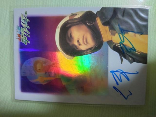 アマダ 人造人間キカイダーサイン入りカード < トレーディングカード  アマダ 人造人間キカイダーサイン入りカード < トレーディングカードの