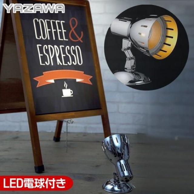 2個 LED一体型 スタンドライト 3W 電球色 YAZAWA スタンドライト < 家電/AV  2個 LED一体型 スタンドライト 3W 電球色 YAZAWA スタンドライト < 家電/AVの