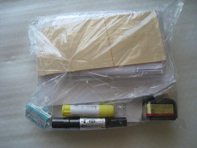 ☆ 弔事セット ☆ 文具品セット ☆ 20種類以上 ☆ 未開封 < インテリア/ライフ  ☆ 弔事セット ☆ 文具品セット ☆ 20種類以上 ☆ 未開封 < インテリア/ライフの