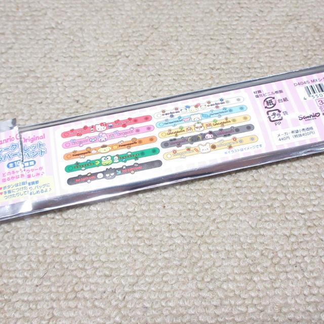 未使用☆サンリオキャラクターズ*シークレットラバーバンド(はなまるおばけ) < アニメ/コミック/キャラクター 未使用☆サンリオキャラクターズ*シークレットラバーバンド(はなまるおばけ) < アニメ/コミック/キャラクターの