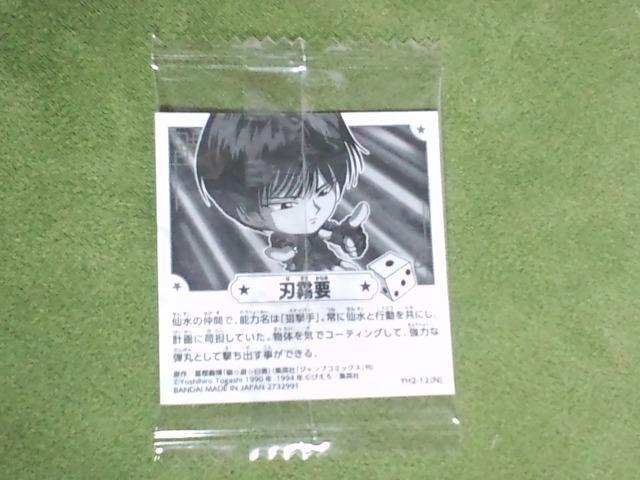 HVɂӂ߁[V[EGn[X2nv  Aj/R~bN/LN^[ 