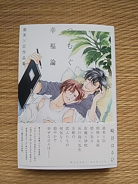 POV@@ނ@K_@pb@iW@@J͂/@숤 