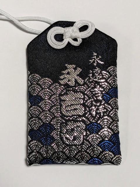 永吉守★矢沢永吉ファン必見★お守り★一緒に永ちゃんのコンサートに行きましょう★チケット必ず当たってるので武道館も行きますよ♪ < タレントグッズ  永吉守★矢沢永吉ファン必見★お守り★一緒に永ちゃんのコンサートに行きましょう★チケット必ず当たってるので武道館も行きますよ♪  < タレントグッズの