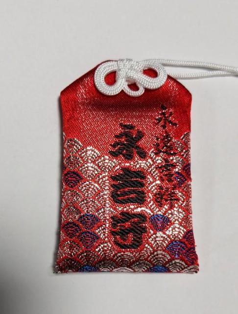 永吉守★矢沢永吉ファン必見★お守り★一緒に永ちゃんのコンサートに行きましょう★チケット必ず当たってるので武道館も行きますよ♪ < タレントグッズ  永吉守★矢沢永吉ファン必見★お守り★一緒に永ちゃんのコンサートに行きましょう★チケット必ず当たってるので武道館も行きますよ♪ < タレントグッズの