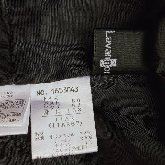 Lavannor ツイード テーラード ジャケット ブラック 黒 11号(M) N2m < 女性ファッション  Lavannor ツイード テーラード ジャケット ブラック 黒 11号(M) N2m < 女性ファッションの