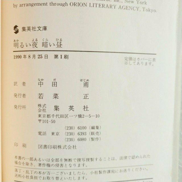 yŁEѕtzɁu邢Â / E.S.MYuOv̂t  {/G 