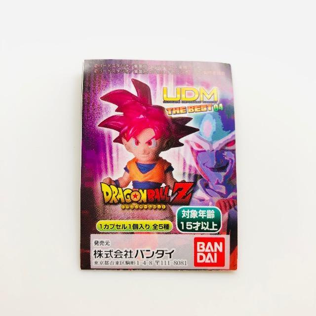 ドラゴンボールZ UDM THE BEST 04 @超サイヤ人ゴッド < アニメ/コミック/キャラクター ドラゴンボールZ UDM THE BEST 04 @超サイヤ人ゴッド < アニメ/コミック/キャラクターの