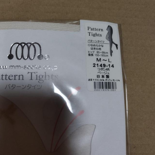 fri flaリボン柄パターンタイツ ベージュ柄ストッキング 日本製 M?L < 女性ファッション  fri flaリボン柄パターンタイツ ベージュ柄ストッキング 日本製 M?L < 女性ファッションの