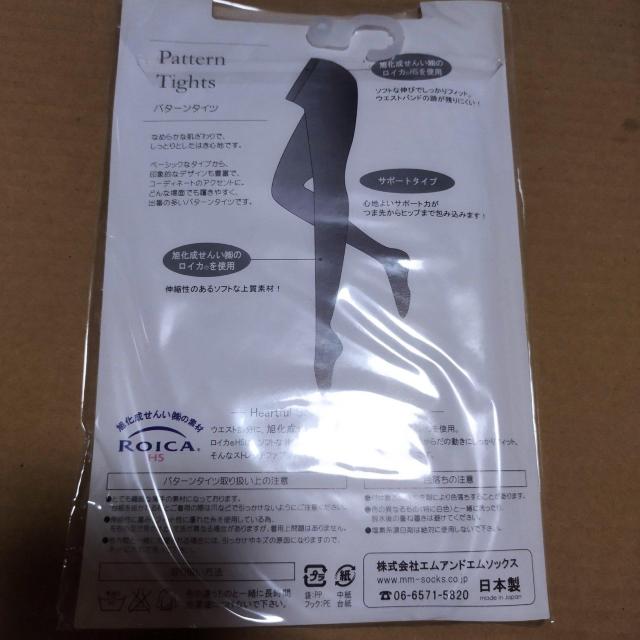 fri flaリボン柄パターンタイツ ベージュ柄ストッキング 日本製 M?L < 女性ファッション  fri flaリボン柄パターンタイツ ベージュ柄ストッキング 日本製 M?L < 女性ファッションの