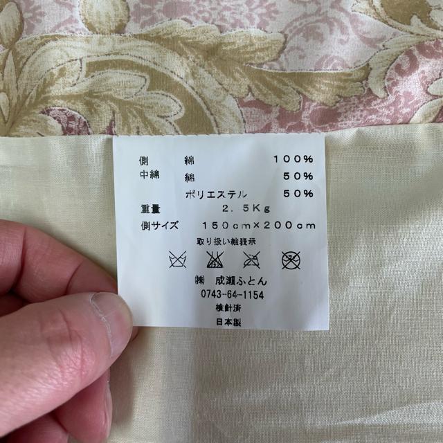 ボリューム和掛け布団☆シングルサイズ☆150×200cm☆2.5kg < インテリア/ライフ  ボリューム和掛け布団☆シングルサイズ☆150×200cm☆2.5kg < インテリア/ライフの