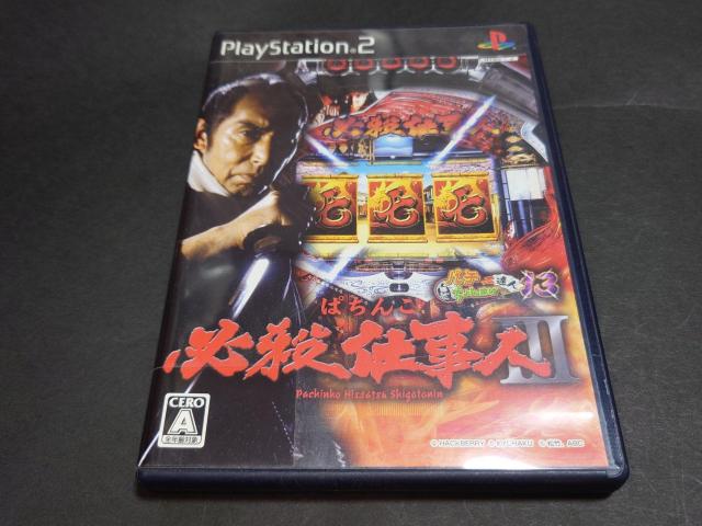 PS2 �ς��񂱕K�E�d���lIII �p�`���Ă����܂��B�l13 / �ς��񂱕K�E�d���l3 �p�`���R �A���P�[�g�n�K�L�t��  �� �Q�[���{��/�\�t�g�� 