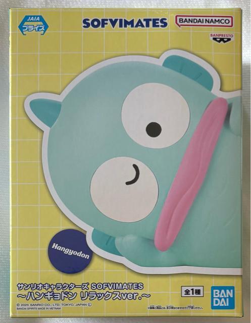 ハンギョドン サンリオキャラクターズ SOFVIMATES ハンギョドン リラックスver. < ホビー ハンギョドン サンリオキャラクターズ SOFVIMATES ハンギョドン リラックスver. < ホビーの
