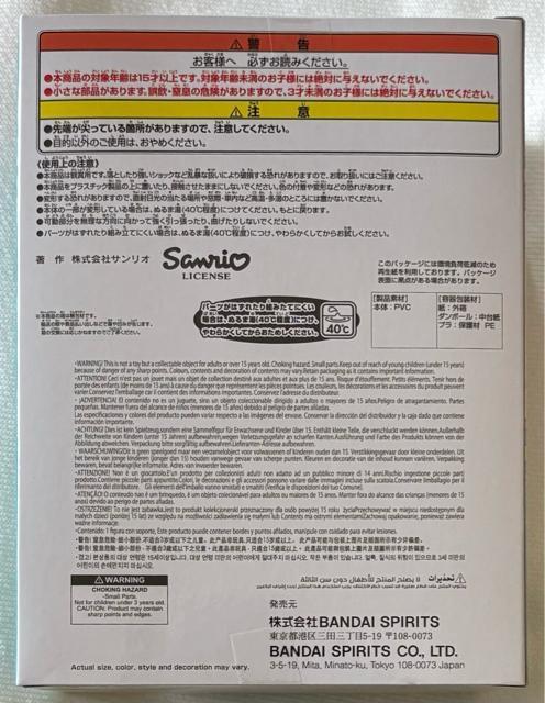 ハンギョドン サンリオキャラクターズ SOFVIMATES ハンギョドン リラックスver. < ホビー ハンギョドン サンリオキャラクターズ SOFVIMATES ハンギョドン リラックスver. < ホビーの