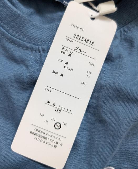 160★NAVY★重ね着風Tシャツ★新品★送料無料 < キッズ/ベビー  160★NAVY★重ね着風Tシャツ★新品★送料無料 < キッズ/ベビーの