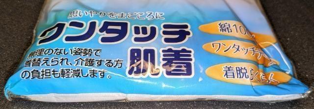 ^b` OJamVVc LLTCY Vi J  a̕  wX/r[eB[ 