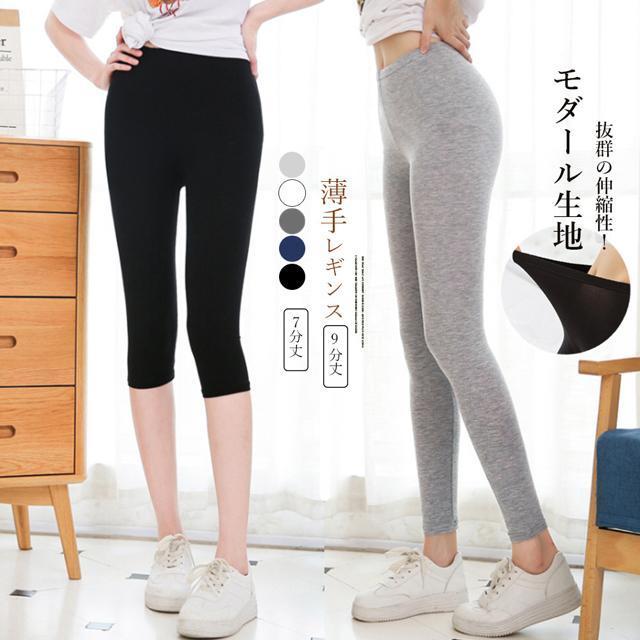 送料無料 新品 薄手 レギンス 夏 涼しい レディース < 女性ファッション  送料無料 新品 薄手 レギンス 夏 涼しい レディース  < 女性ファッションの