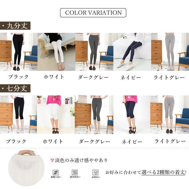 送料無料 新品 薄手 レギンス 夏 涼しい レディース < 女性ファッション  送料無料 新品 薄手 レギンス 夏 涼しい レディース < 女性ファッションの