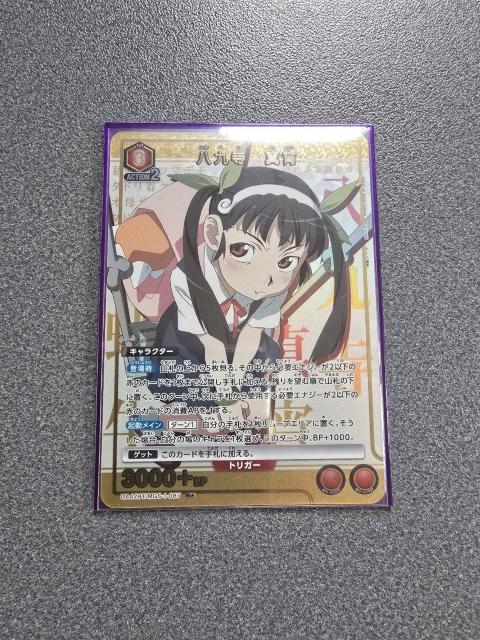 ユニオンアリーナ 八九寺真宵 R★ < トレーディングカード  ユニオンアリーナ 八九寺真宵 R★  < トレーディングカードの