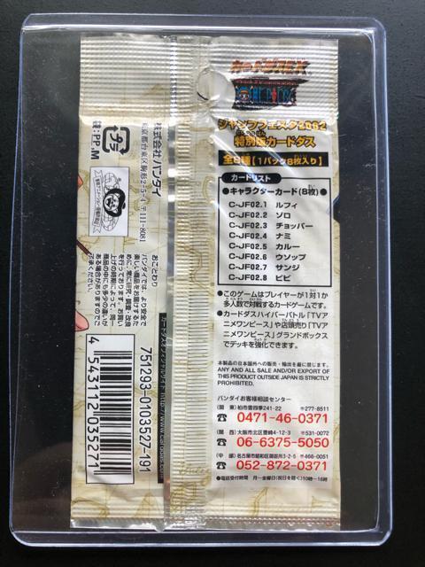 QOOQo_Cs[XCARDDASS HYPER BATTLE/WvtFX^mԂ̈nJ  Aj/R~bN/LN^[ 