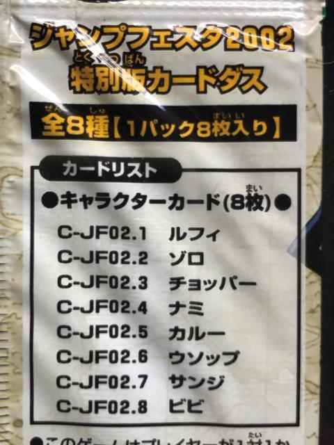 QOOQo_Cs[XCARDDASS HYPER BATTLE/WvtFX^mԂ̈nJ  Aj/R~bN/LN^[ 