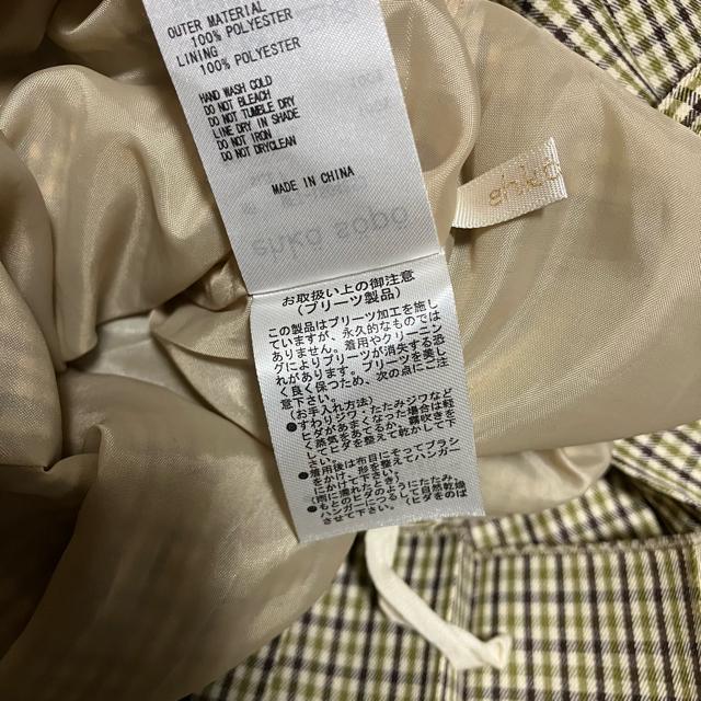 yehka sopo / GwJ\|z MK/ v[c tAXJ[g F i`n OXJ[g  t@bV 