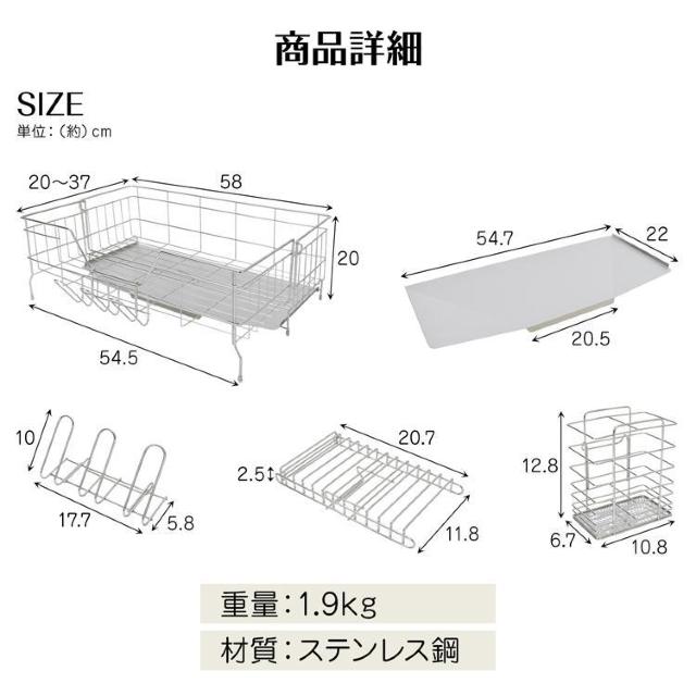 水切りラック 伸縮式 ステンレス 排水トレイ付き 自動排水 ななめトレイ 水切りかご 水切りカゴ < インテリア/ライフ  水切りラック 伸縮式 ステンレス 排水トレイ付き 自動排水 ななめトレイ 水切りかご 水切りカゴ < インテリア/ライフの