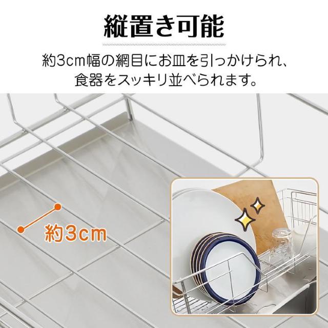 水切りラック 伸縮式 ステンレス 排水トレイ付き 自動排水 ななめトレイ 水切りかご 水切りカゴ < インテリア/ライフ  水切りラック 伸縮式 ステンレス 排水トレイ付き 自動排水 ななめトレイ 水切りかご 水切りカゴ < インテリア/ライフの