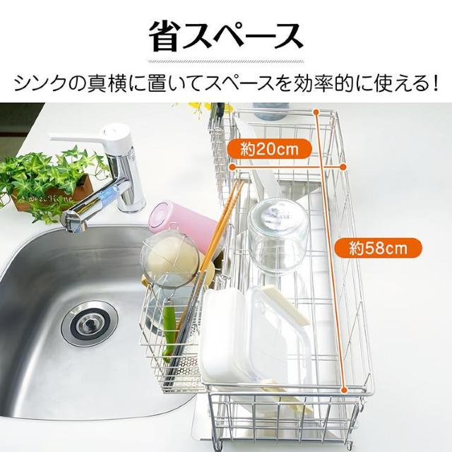 水切りラック 伸縮式 ステンレス 排水トレイ付き 自動排水 ななめトレイ 水切りかご 水切りカゴ < インテリア/ライフ  水切りラック 伸縮式 ステンレス 排水トレイ付き 自動排水 ななめトレイ 水切りかご 水切りカゴ < インテリア/ライフの