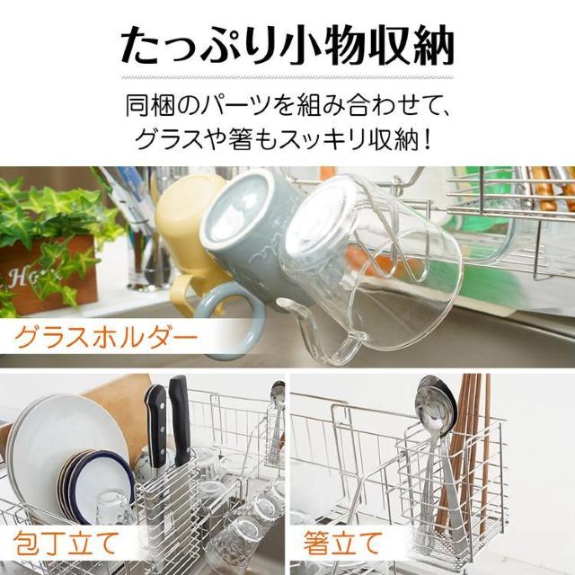 水切りラック 伸縮式 ステンレス 排水トレイ付き 自動排水 ななめトレイ 水切りかご 水切りカゴ < インテリア/ライフ  水切りラック 伸縮式 ステンレス 排水トレイ付き 自動排水 ななめトレイ 水切りかご 水切りカゴ < インテリア/ライフの