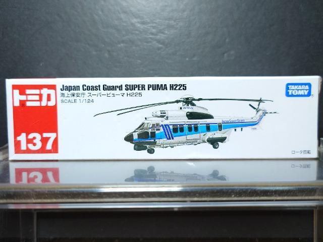 ★ロング赤箱トミカ137★海上保安庁スーパーピューマH225★未開封品★ < ホビー ★ロング赤箱トミカ137★海上保安庁スーパーピューマH225★未開封品★ < ホビーの