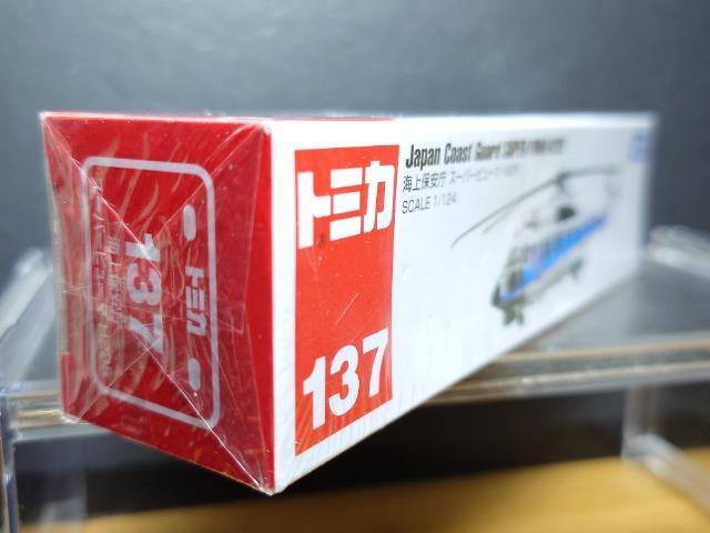 ★ロング赤箱トミカ137★海上保安庁スーパーピューマH225★未開封品★ < ホビー ★ロング赤箱トミカ137★海上保安庁スーパーピューマH225★未開封品★ < ホビーの