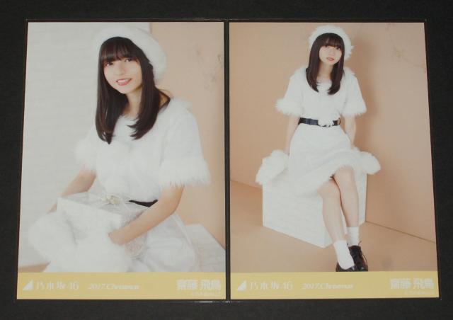 T؍46@V򒹁@ʐ^TRv@2017.NX}X  ^gObY 